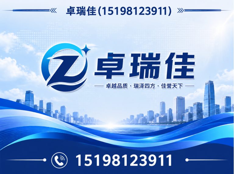 龙泉驿区废旧物资回收展示图