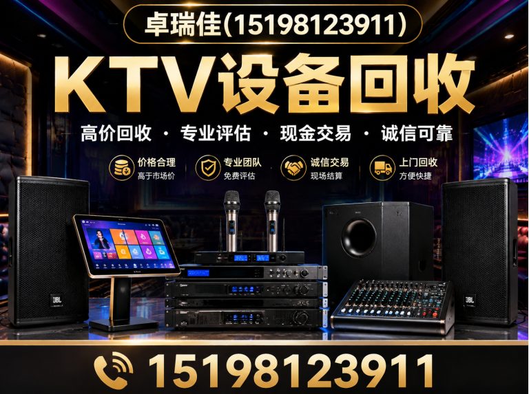 龙泉驿区酒店回收展示图